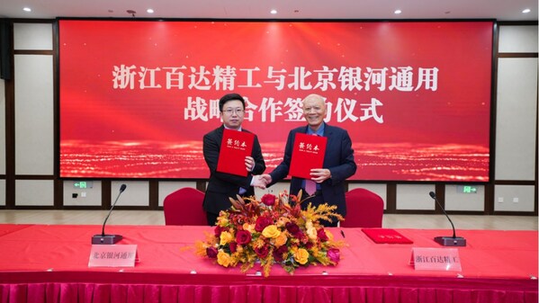 银河通用机器人拿下1000台机器人订单推进具身智能工业场景深度应用(图1)