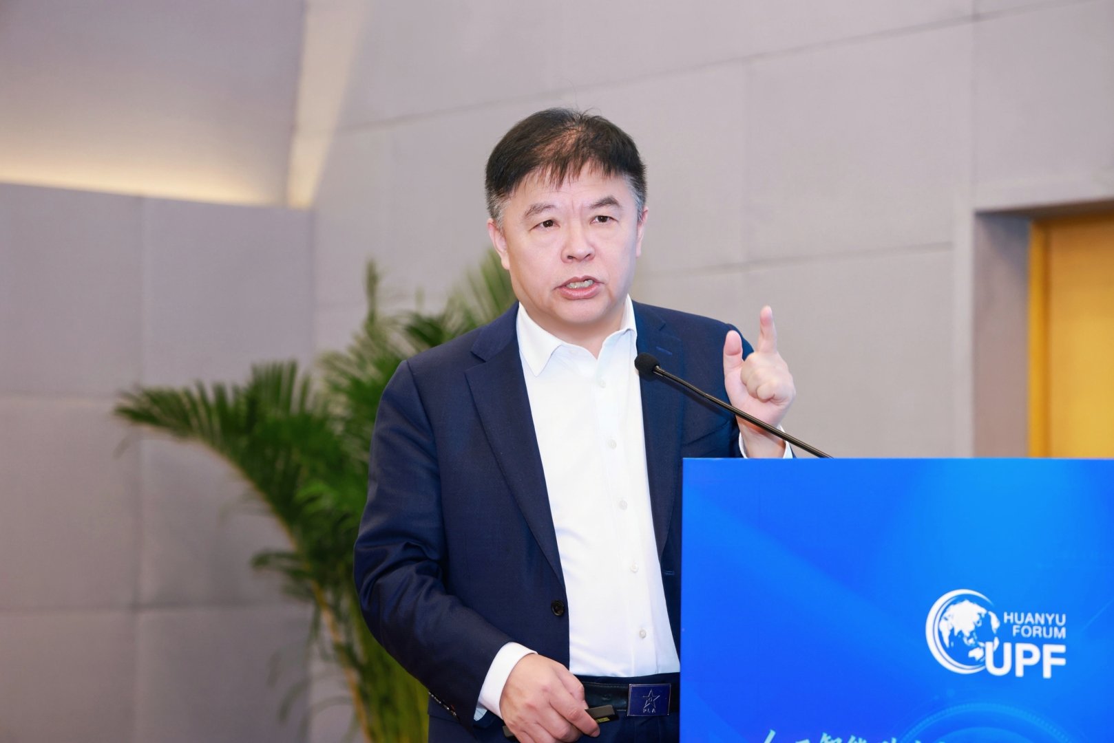 “人工智能助力产业携手共创新质未来”第十八届寰宇生产力论坛在京隆重举行(图8)