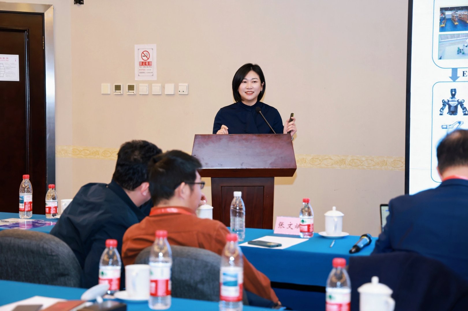 “人工智能助力产业携手共创新质未来”第十八届寰宇生产力论坛在京隆重举行(图14)