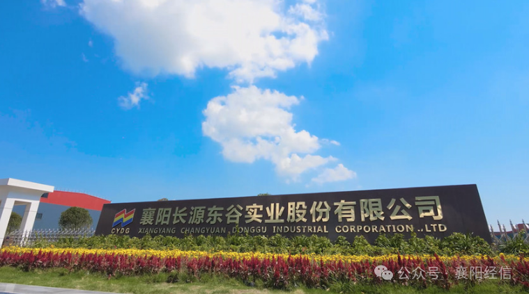 一场静默的车间革命正在重塑襄阳制造的DNA(图1)