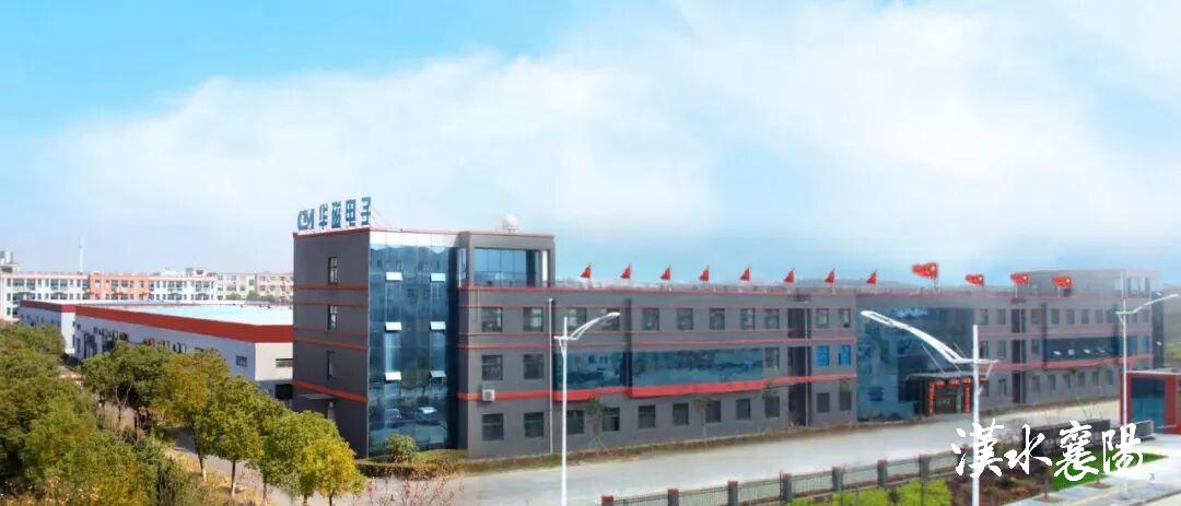 一场静默的车间革命正在重塑襄阳制造的DNA(图9)