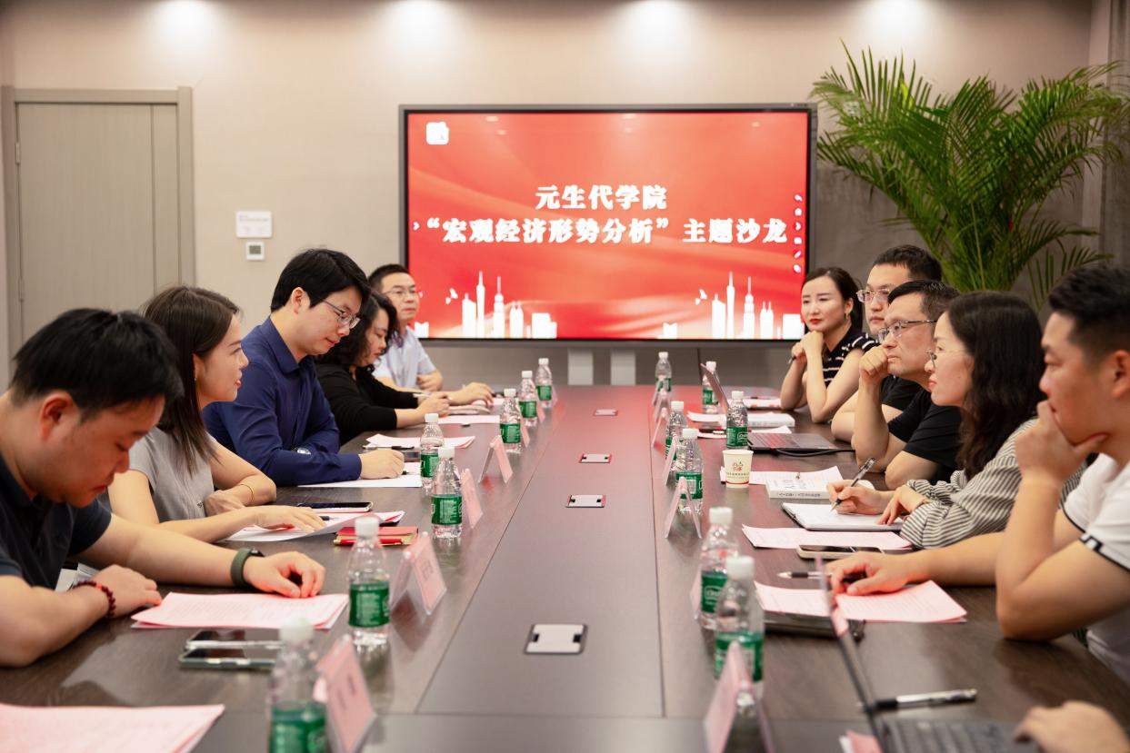 元生代：创新孤勇者何以“聚变”生金(图3)