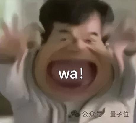 沈向洋解读AI演进五大维度！IDEA研究院发布“万物可抓十大买球平台：取”模型(图8)