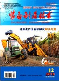 十大买球平台：模具工程论文怎么发表(图1)