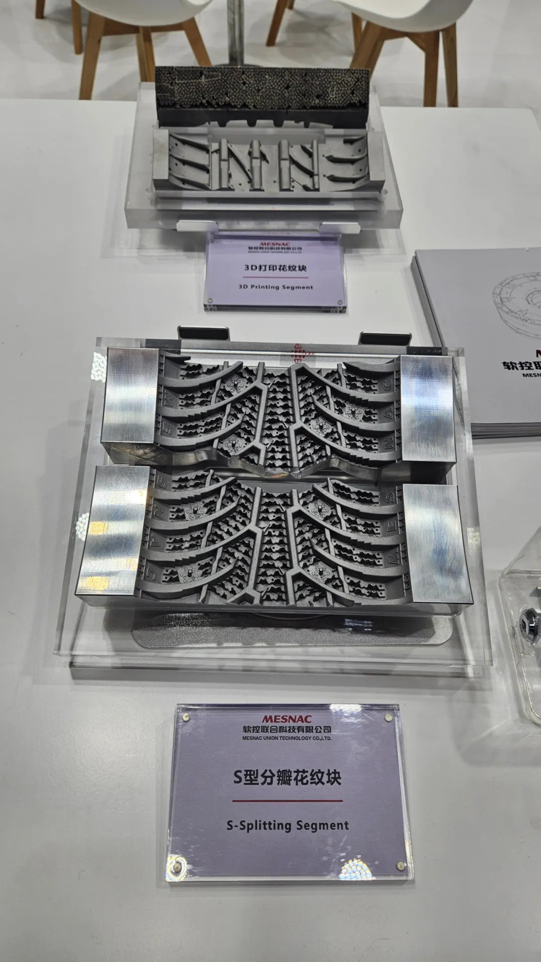 十大买球平台：软控联合科技携多项领先技术亮相上海橡胶技术展(图2)