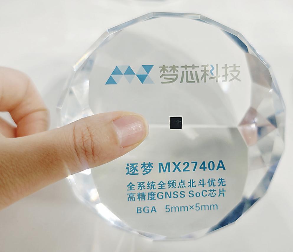 2025年武汉十大企业新闻发布武汉企业攀高向新首台首套首次竞相涌现(图1)