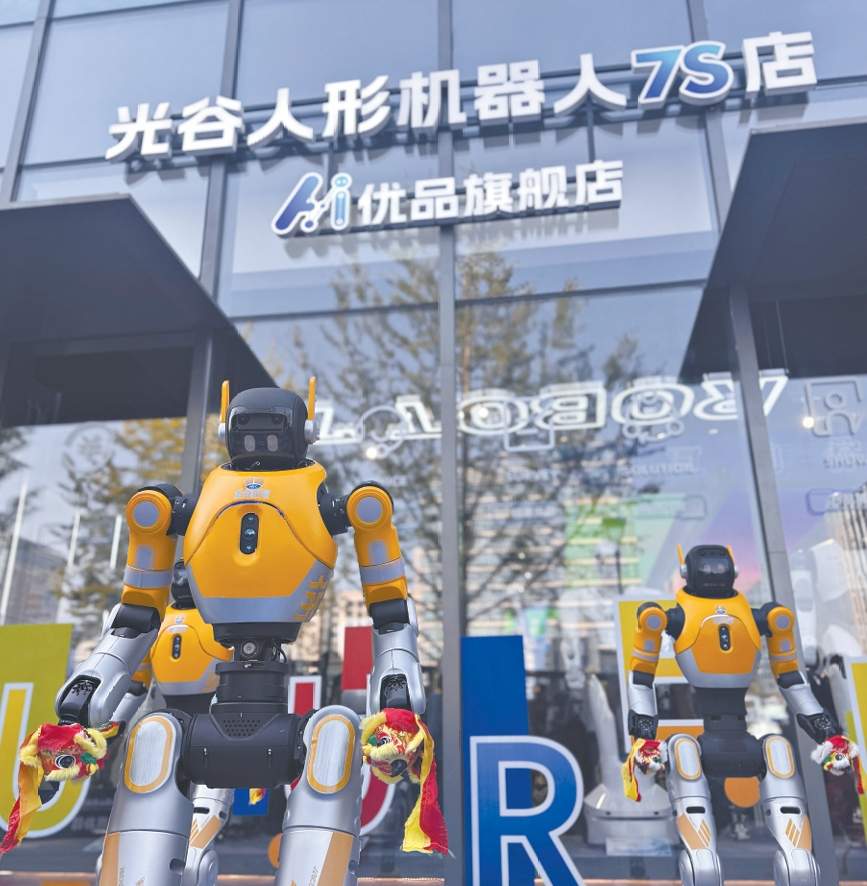 2025年武汉十大企业新闻发布武汉企业攀高向新首台首套首次竞相涌现(图10)