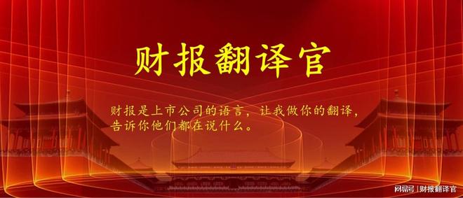 加仓45%！北向资金锁定人形机器人唯一低估大龙头军工+核电(图3)
