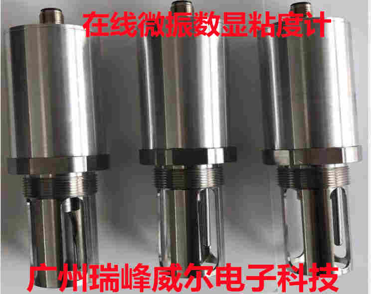 买球网站：潮州新能源粘度计生产厂家(图2)