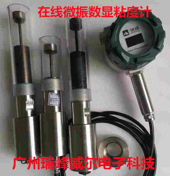 买球网站：临高县粘度计厂家直销(图1)