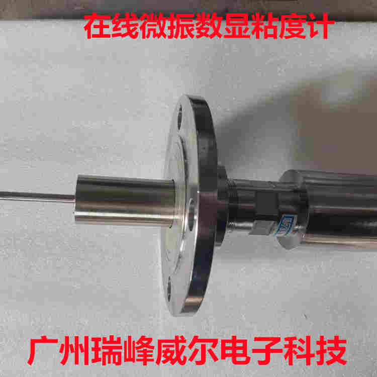 买球网站：临高县粘度计厂家直销(图2)