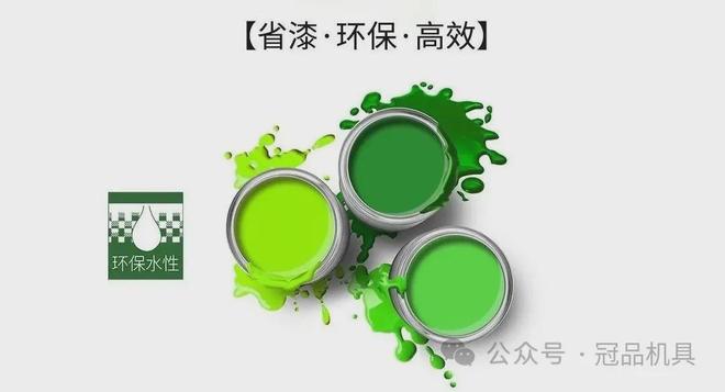冠品涂装-工程机械结构件高压无气防腐喷涂解决方案(图2)