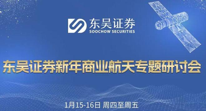 A股上演开年大戏沪指连续站稳关键位置！“压舱石”板块启动人民币升值等因素加速跨境资本回流(图3)