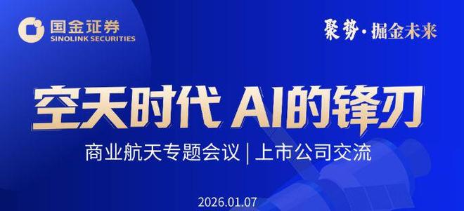 A股上演开年大戏沪指连续站稳关键位置！“压舱石”板块启动人民币升值等因素加速跨境资本回流(图2)