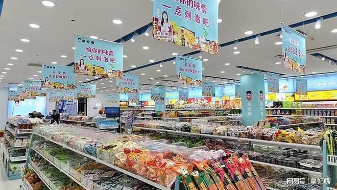 买球的app:皇妃嘴休闲零食创新超临界流体萃取保留食材活性成分(图1)