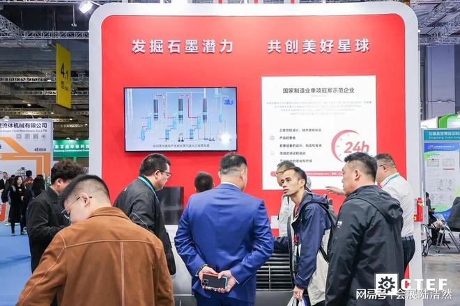 2026上海化工流体设备展会即将开启关注分离过滤新技术！(图3)