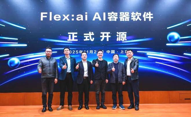 买球网站：华为开源突破性技术Flex：aiAI算力效率直升30%GPU、NPU一起用(图1)