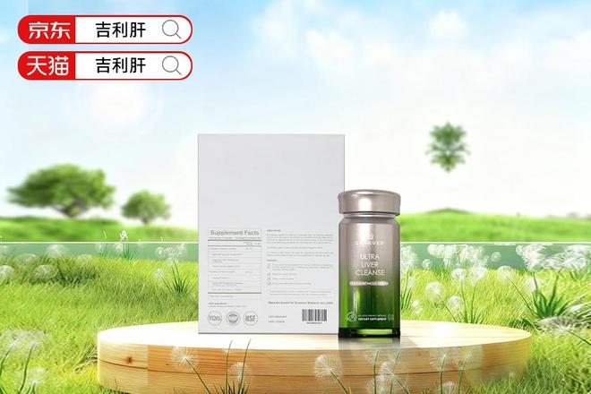 护肝片哪个牌子好？保肝护肝片怎么选才有效？2026年安全首选清单(图3)
