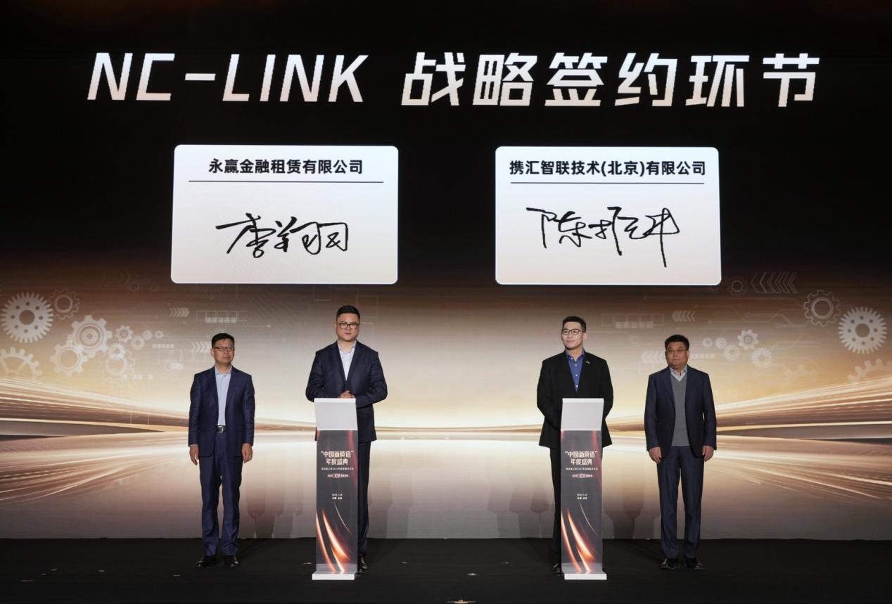 买球网站：“中国新质造”年度盛典暨设备之家2025荣耀发布会圆满落幕(图6)