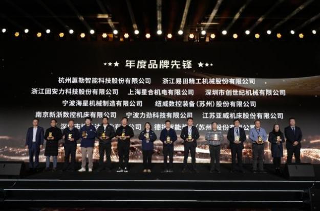 买球网站：“中国新质造”年度盛典暨设备之家2025荣耀发布会圆满落幕(图5)