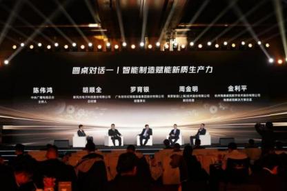 买球网站：“中国新质造”年度盛典暨设备之家2025荣耀发布会圆满落幕(图7)