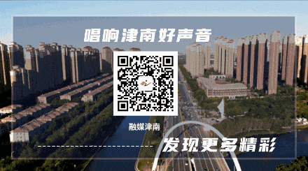 津南区这些企业在招聘！(图1)