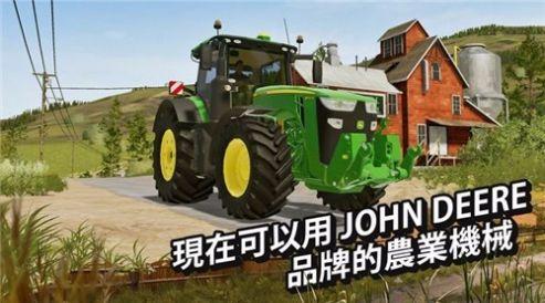 模拟农场23超大地图mod(图1)