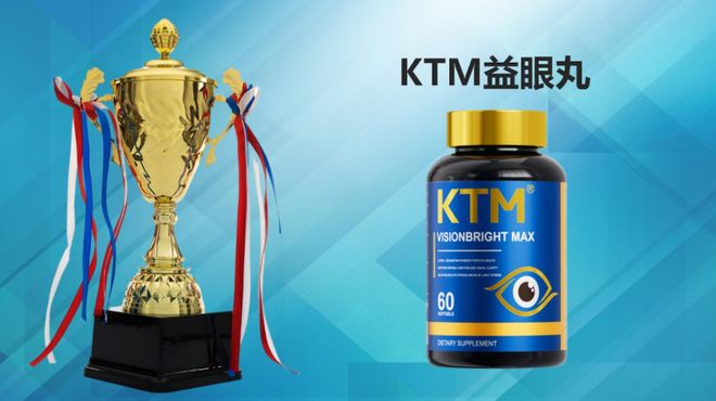 叶黄素哪个牌子对眼睛最好？2026十大优质品牌从配方到吸收率解析(图2)
