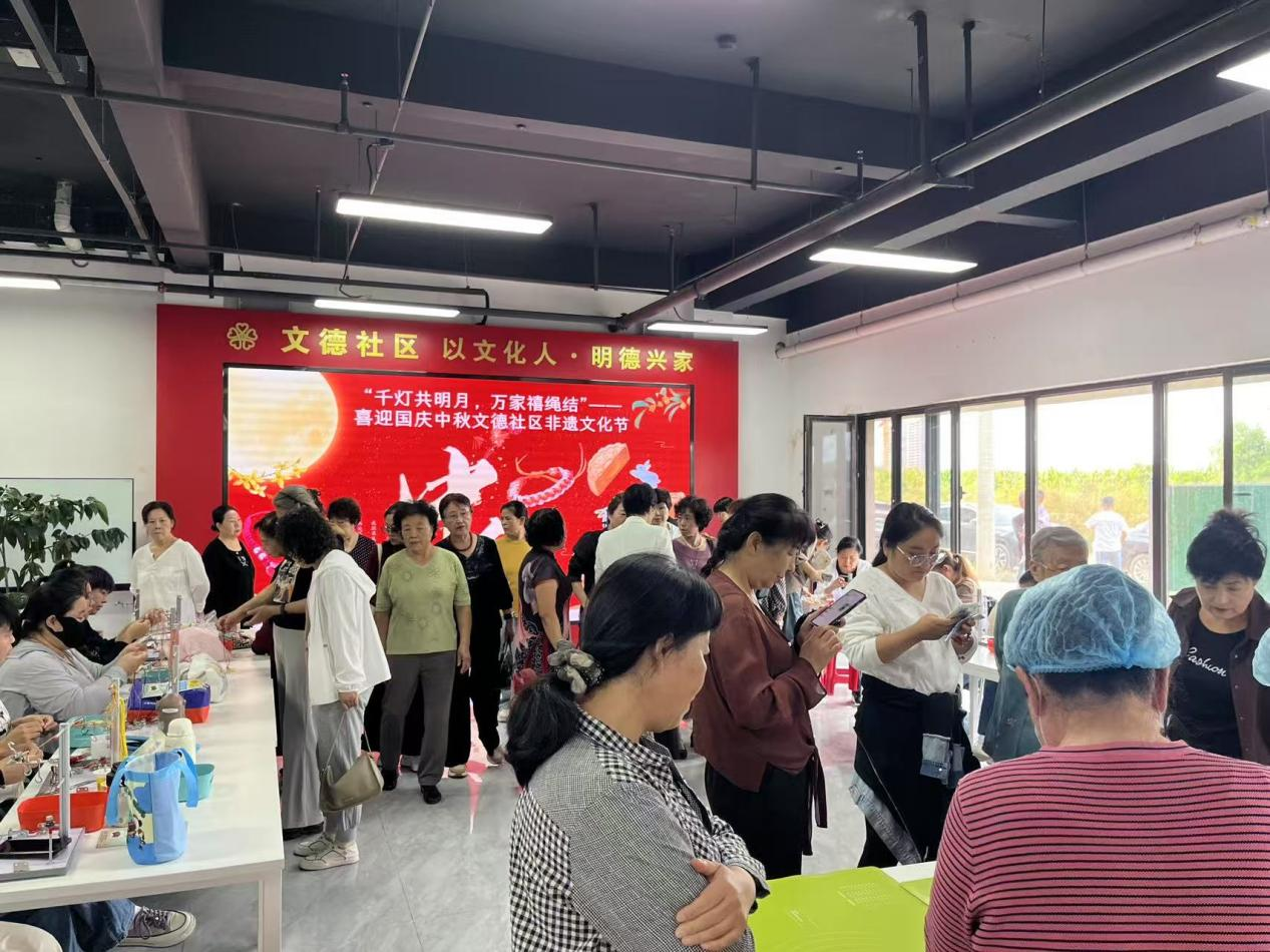 东湖街道文德社区举办非物质文化遗产节——千灯映明月绳结系万家(图1)