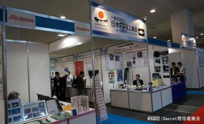 2025年东京国际模具展览会盛大开启助力行业发展！(图3)