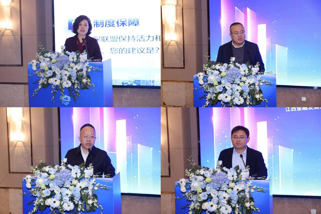中国数字增信合作联盟成立仪式暨研讨会在南昌成功举办(图3)