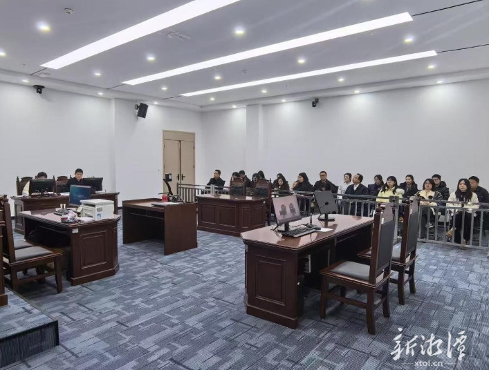 湘潭市知识产权保护中心首次开展专利无效远程审理(图1)