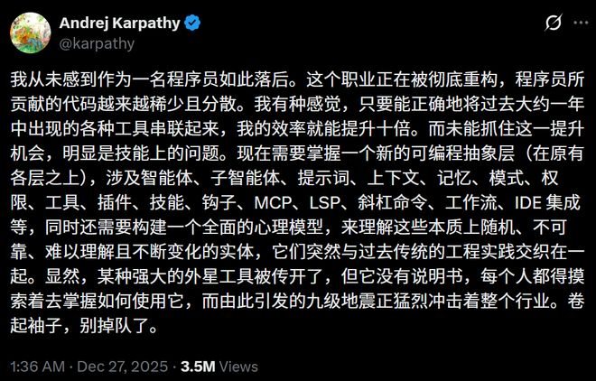 美国码十大买球平台：农正被AI「大屠杀」！Karpathy惊呼26届毕业生崩溃(图9)