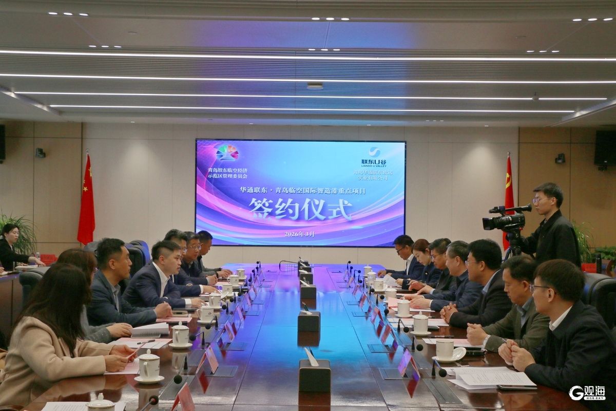 四个高端制造业项目落户临空经济示范区涵盖数控机床、精密阀门等领域买球的app:(图1)