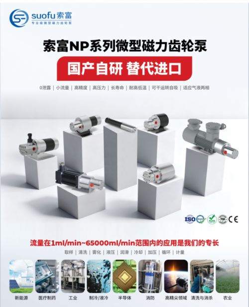 化工半导体行业刚需:机械密封冲洗泵精准适配指南与优选厂家推荐(图1)