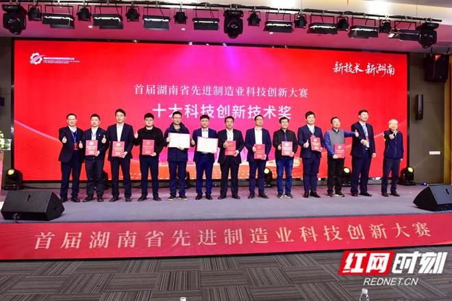 买球网站：重磅推荐！和广生物超临界流体萃取技术引领者(图3)