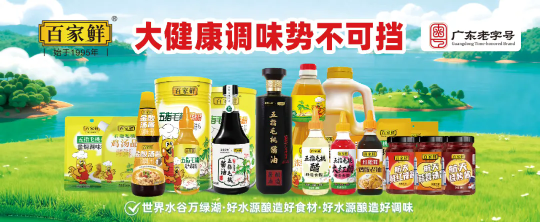 买球的app:百家鲜参与2026年“315”国际消费者权益日“产品和服务质量承诺”主题活动郑重承诺食品安全诚信(图1)