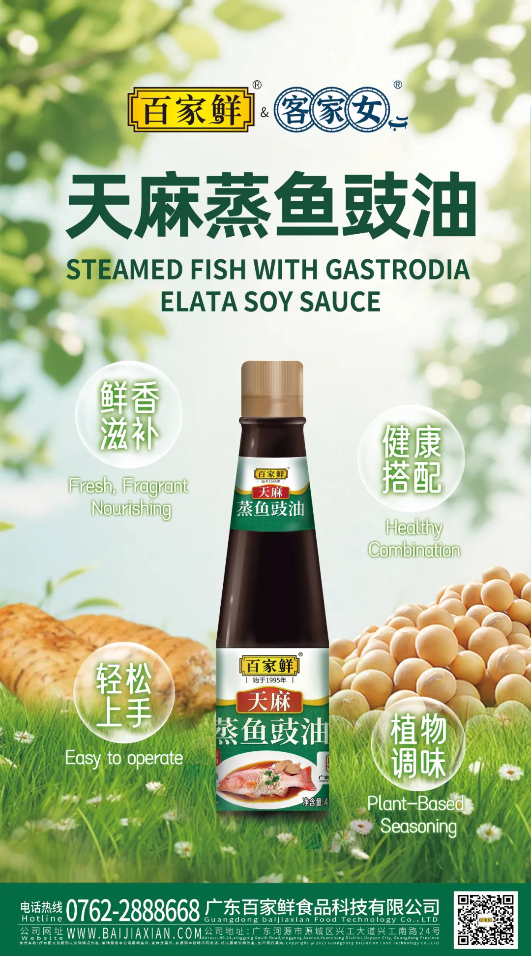 买球的app:百家鲜参与2026年“315”国际消费者权益日“产品和服务质量承诺”主题活动郑重承诺食品安全诚信(图7)