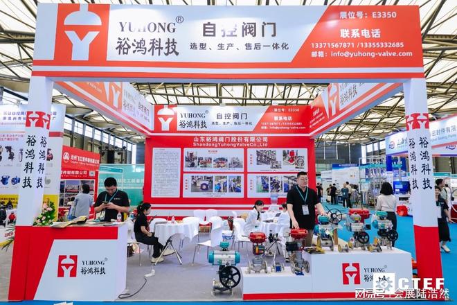 welcome·2026上海化工泵阀展览会：流体设备展(图4)