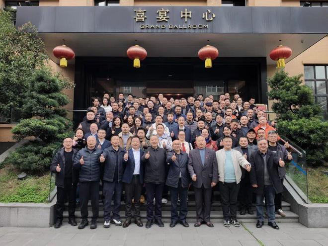 立嘉受邀参加成都经开区模具工业协会第四届第五次会员大会(图2)