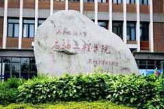 萌新快到碗里来丨是买球的app:时候展现学院的实力了(图1)