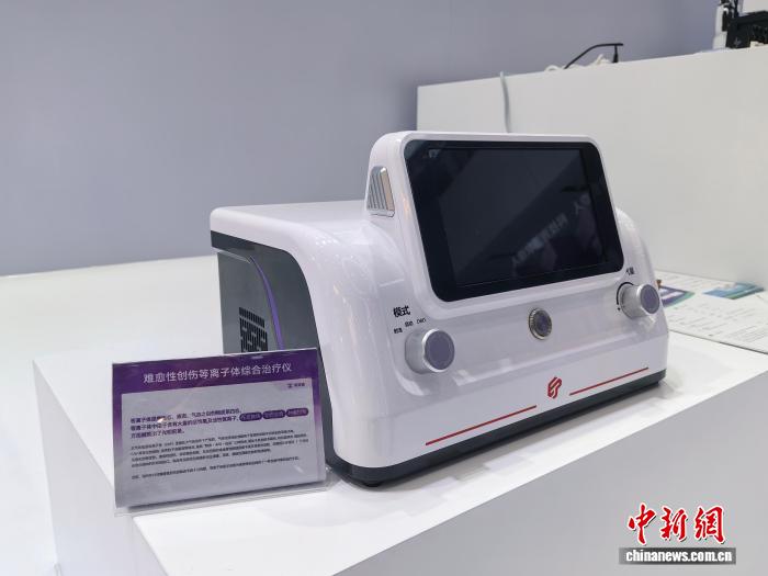 全球首个未来太空医买球网站：院获进展五项目进行在轨实（试）验(图1)