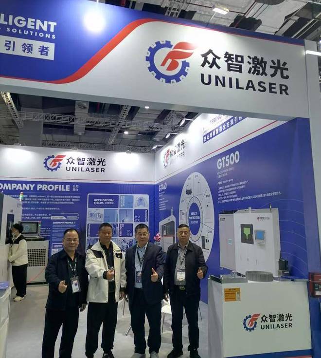 聚焦应用彰显技术——众智激光携核心3D打印方案亮相TCT亚洲展(图2)