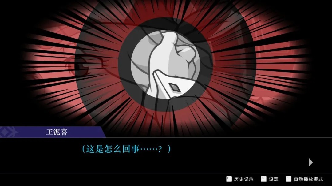 逆转裁判4安卓买球的app:汉化版(图1)