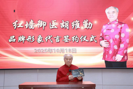 比“伟哥”高明在哪？深度拆解万鹿王的“中医再生生物学”原理(图1)