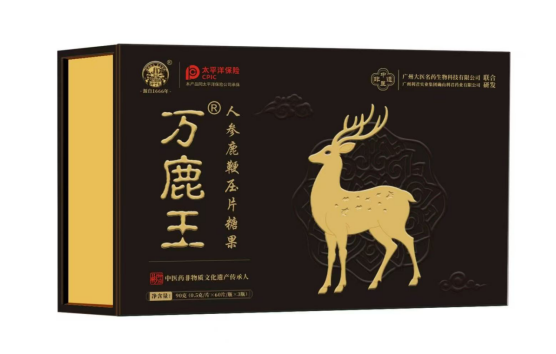比“伟哥”高明在哪？深度拆解万鹿王的“中医再生生物学”原理(图2)