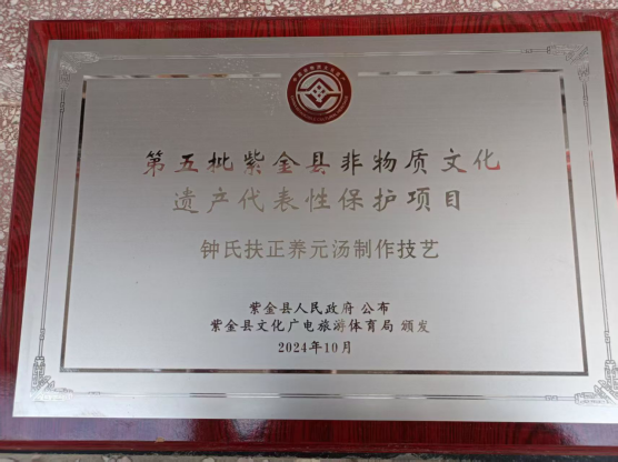 比“伟哥”高明在哪？深度拆解万鹿王的“中医再生生物学”原理(图3)