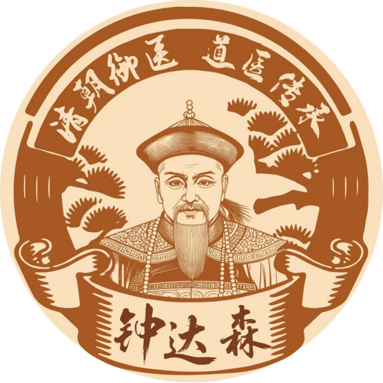 比“伟哥”高明在哪？深度拆解万鹿王的“中医再生生物学”原理(图4)