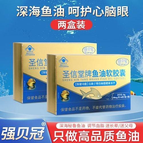 买球网站：国产鱼油品牌分享综合领先的十大鱼油品牌全方位优质无短板(图2)