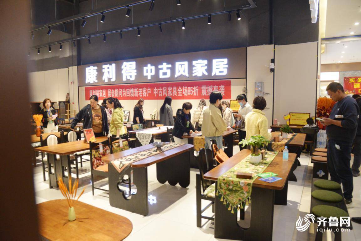 宁津第四届家具展赋能“宁津家具”品牌出买球网站：圈(图4)